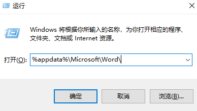 软件自动恢复与备份查找法步骤三