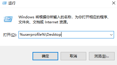 桌面文件夹位置检查法步骤一