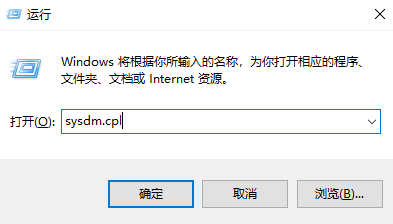 系统还原：恢复到之前的状态步骤一