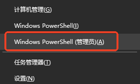 使用命令提示符CHKDSK修复步骤一