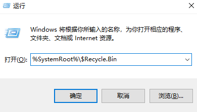 访问$Recycle.Bin隐藏缓存（高级提取法）