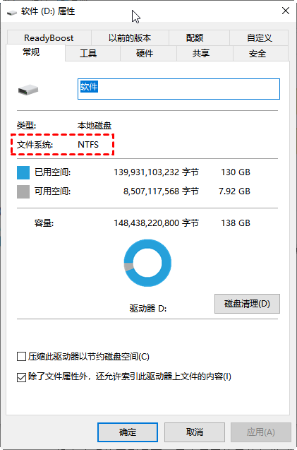 利用系统自带的“以前的版本”或文件历史记录步骤一