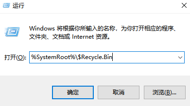 访问 $Recycle.Bin 隐藏目录手动提取步骤二