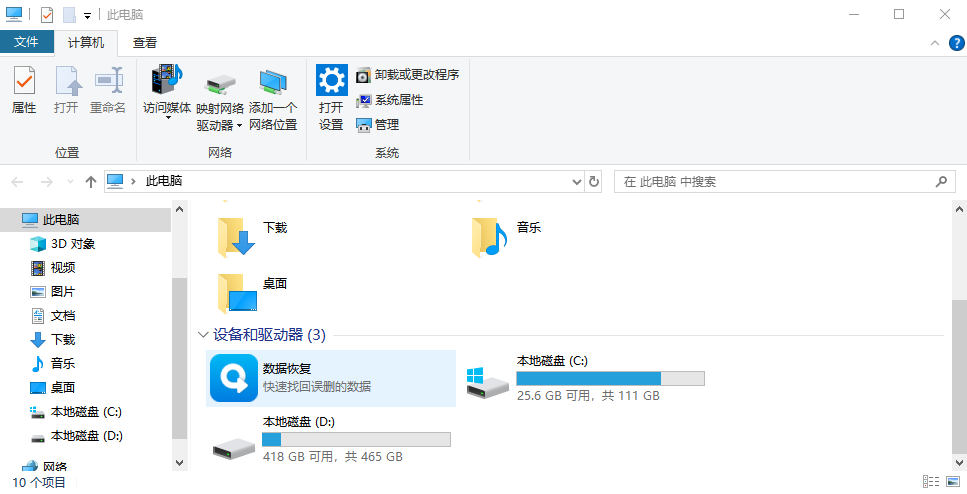 回收站怎么恢复删除的文件？三大高效方法详解与成功率排序！