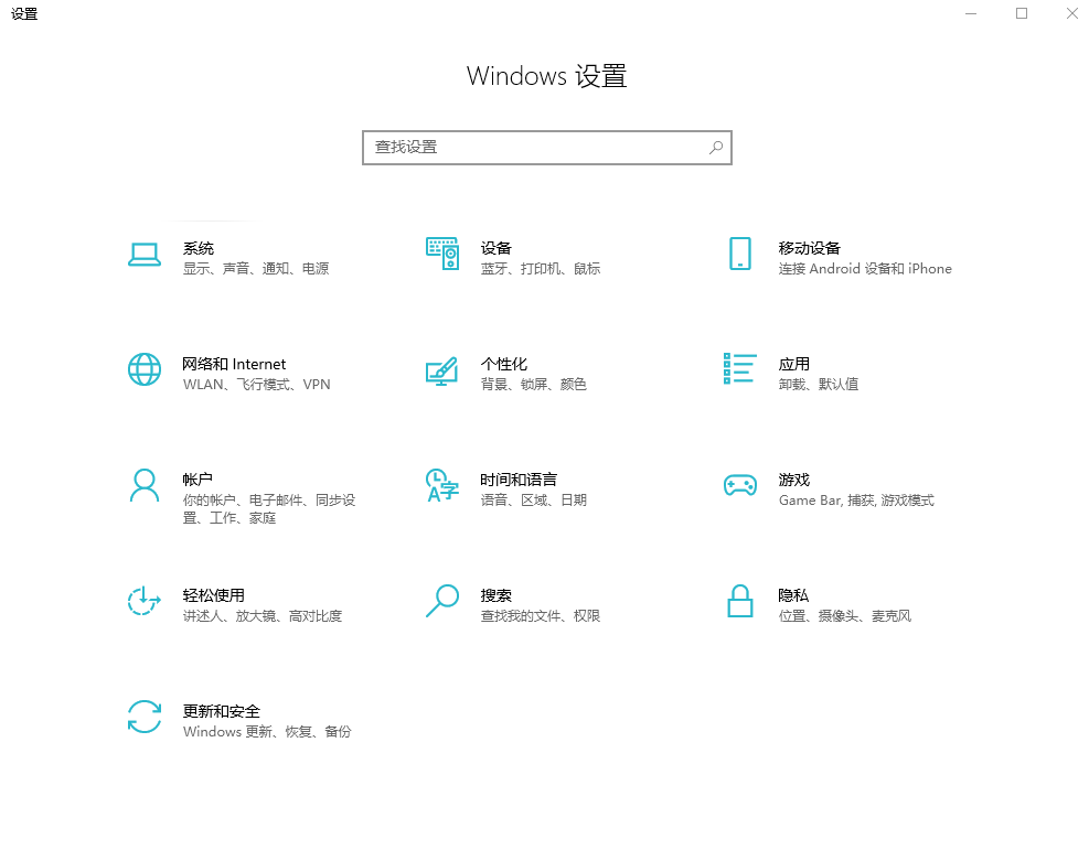 从 Windows 备份或文件历史记录中提取步骤一