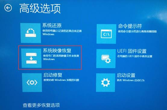 系统自带的“时光机”——文件历史记录与备份还原步骤二