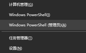 通过CHKDSK命令修复文件系统错误步骤一