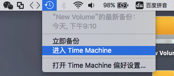 操作系统自带功能恢复步骤三