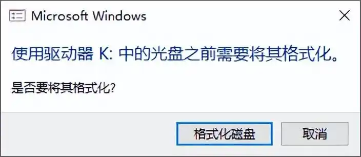 解决相机储存卡格式化怎么恢复的 3 种主流有效方法步骤二