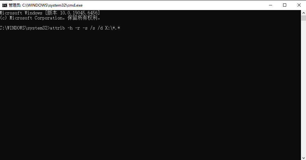 隐藏文件显示法——文件可能只是