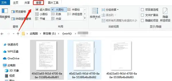 隐藏文件显示法——文件可能只是