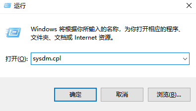 使用系统备份恢复步骤一