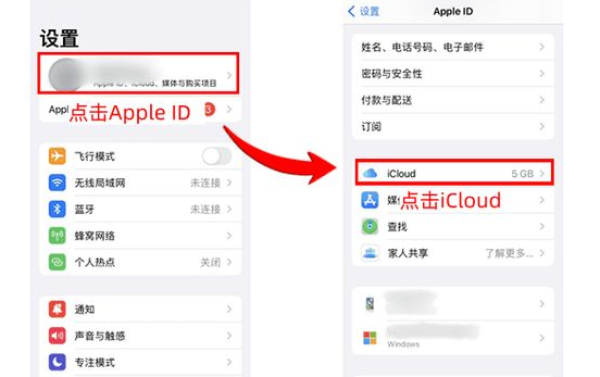 云备份恢复（最省心的方案）