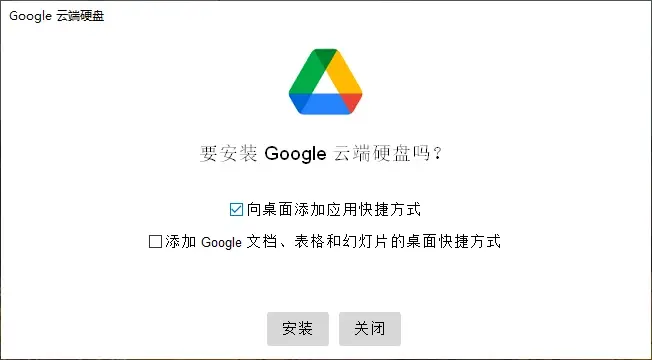 云同步服务恢复——有备份习惯者的救命稻草步骤二