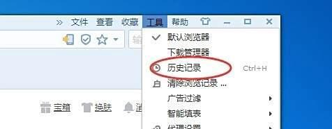 系统级防护:Windows文件历史记录恢复步骤一