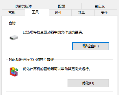 换个读卡器试试——排除