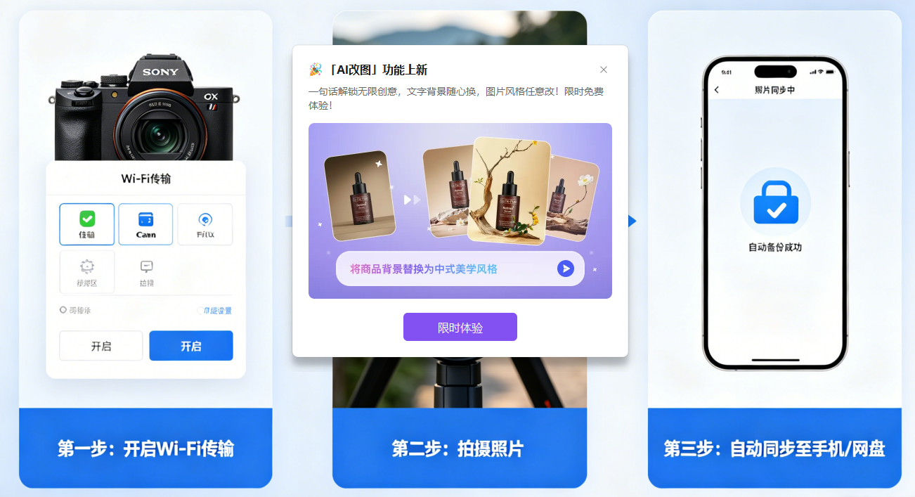 云备份或双卡备份——给下次留条后路