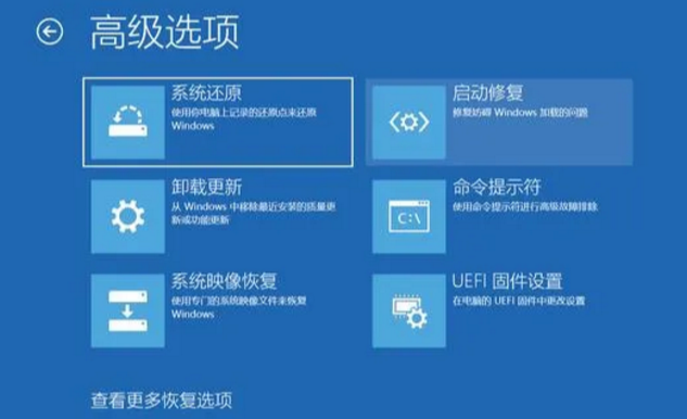 利用Windows安装介质中的“以前的版本”回退