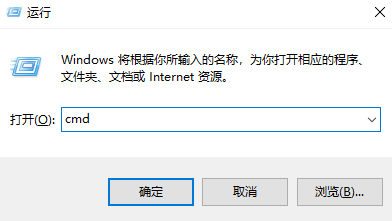 命令提示符修复——适合USD卡等移动设备步骤一