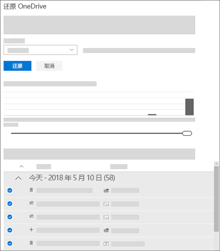 云备份和历史记录——平时多一步,关键时刻救命