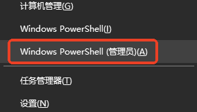 使用命令提示符检查隐藏文件步骤一