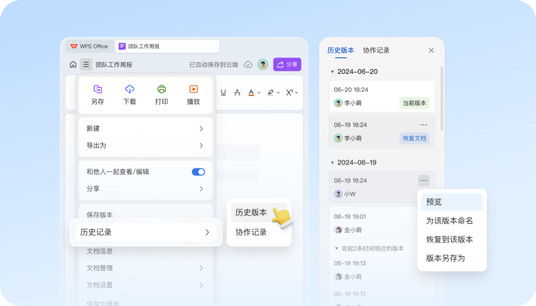 检查云盘或备份,别忽略最简单的路径步骤一