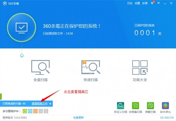 电脑用360删除文件怎么恢复文件？亲测几个真正管用的办法！