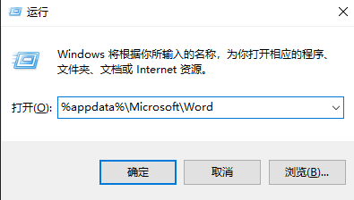 试试从临时文件夹或Office缓存里找步骤一