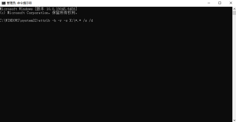 使用命令行工具(适用于特定文件系统)——免费但有一定门槛步骤三