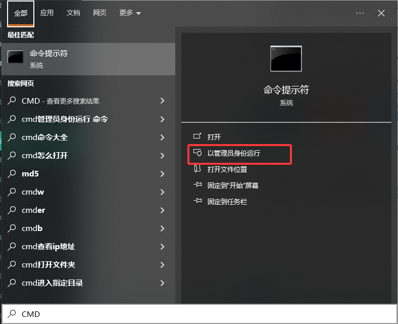 使用命令行工具(适用于特定文件系统)——免费但有一定门槛步骤一