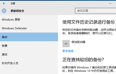 磁盘压缩文件恢复