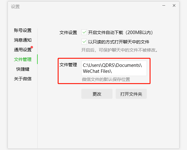 每种方法的具体操作步骤步骤四