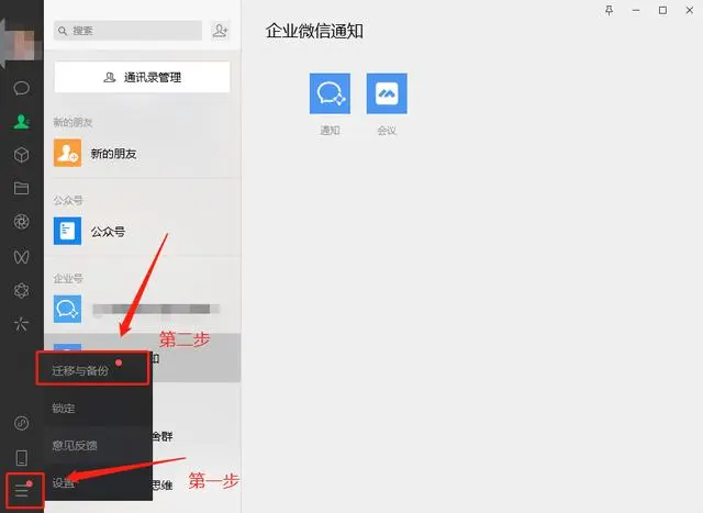 每种方法的具体操作步骤步骤六