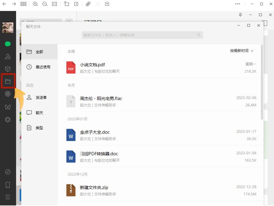 每种方法的具体操作步骤步骤五