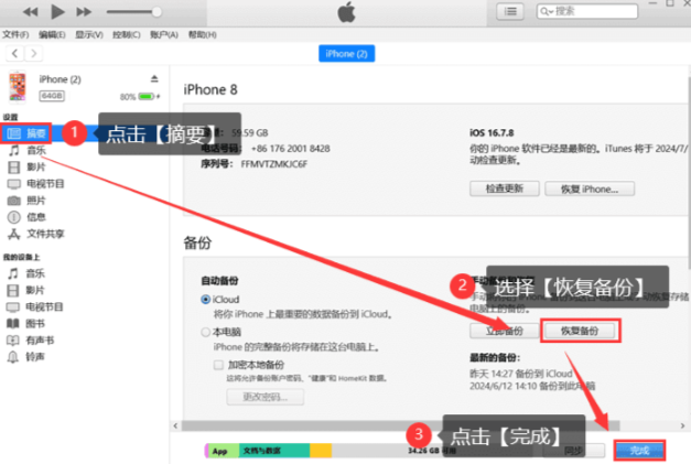 每种方法的具体操作与建议步骤三