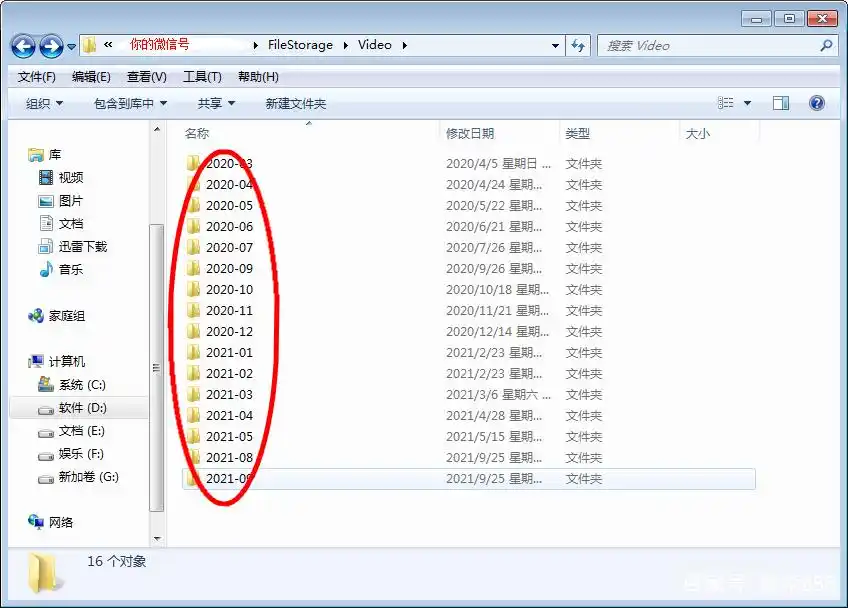 每种方法的具体操作步骤步骤三