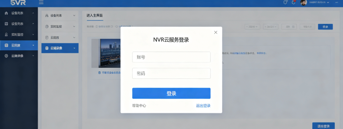 检查有没有云端备份或远程备份