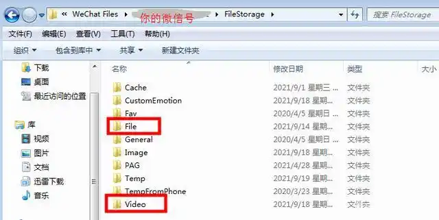每种方法的具体操作步骤步骤二