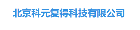 北京几家靠谱的数据恢复机构步骤六