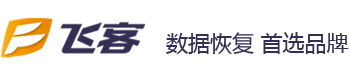北京几家靠谱的数据恢复机构步骤二