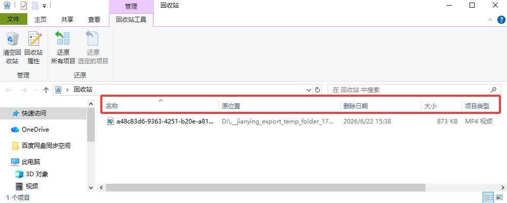 硬盘出毛病了数据还能救吗？自己先试试，搞不定再跑西安这几家店！