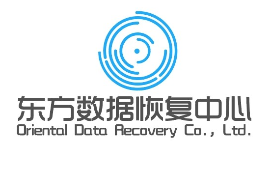 北京几家靠谱的数据恢复机构步骤三