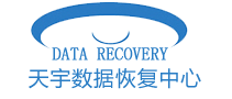 北京几家靠谱的数据恢复机构步骤五