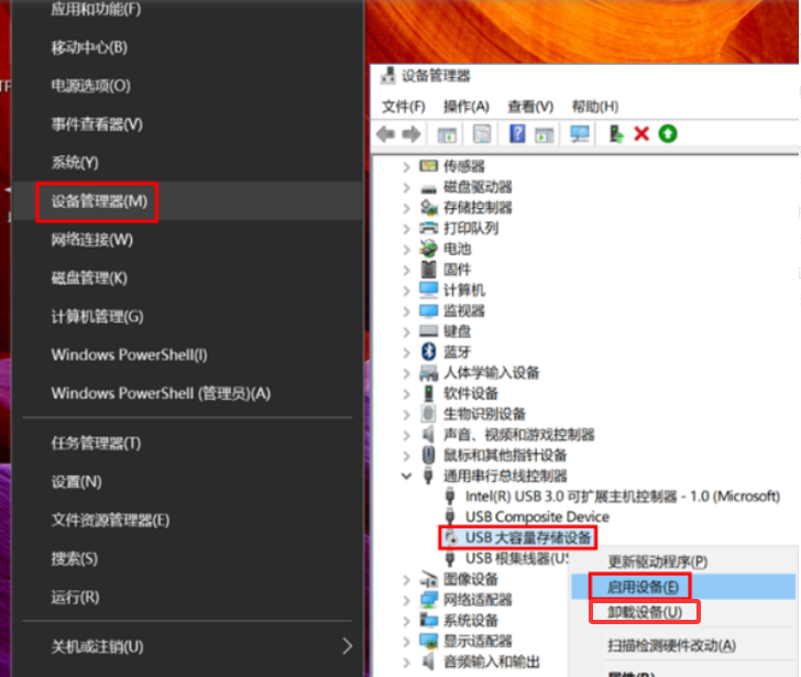 先别急格式化,换个接口或电脑试试