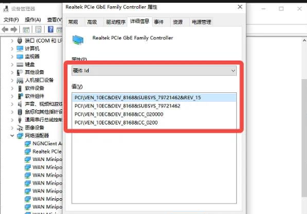 核心修复方案：处理驱动冲突（解决 0xD1 蓝屏最有效）步骤三