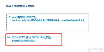 核心修复方案：处理驱动冲突（解决 0xD1 蓝屏最有效）步骤四