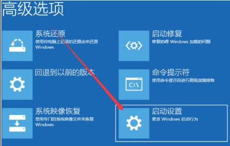 先做准备：判断蓝屏根源，进入安全模式步骤一