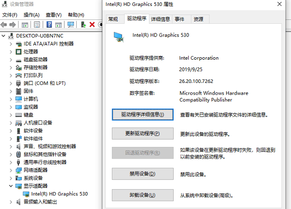 核心修复方案：处理驱动冲突（解决 0xD1 蓝屏最有效）步骤一