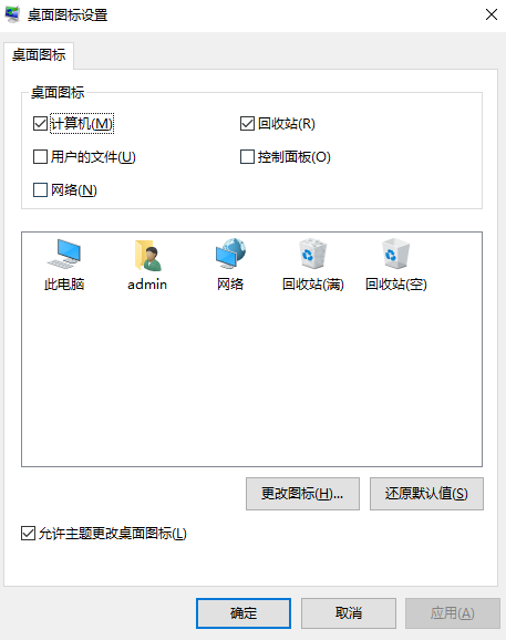 用“运行”指令一秒直达设置步骤三