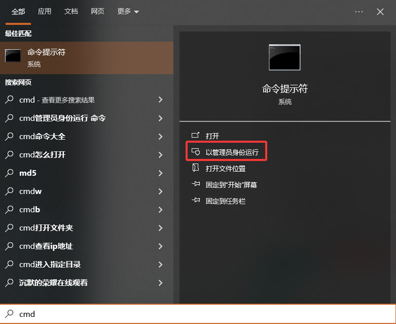 修复方法:从最简单的开始,一步步来步骤九